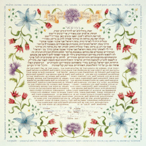 Botanical Ketubah